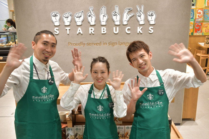 Inclusión de Starbucks